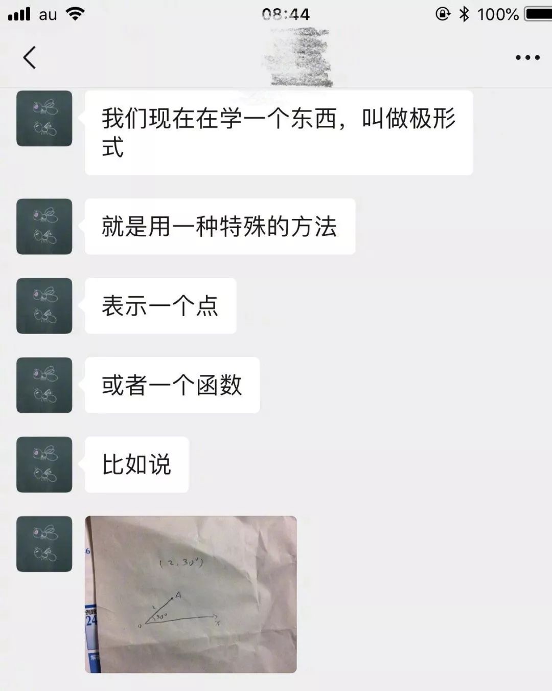 绘制爱心函数广告设计与v爱心是学什么 设计之家