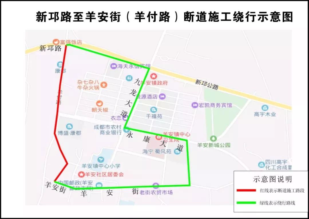 邛崃这些路段将断道施工,请注意绕行!