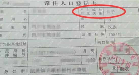 没有流动人口婚育证明(3)