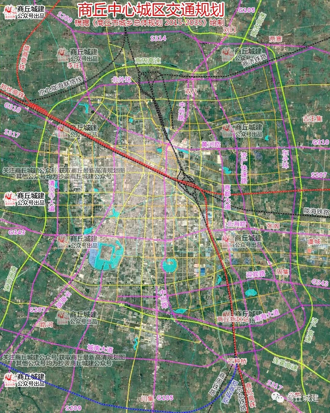 纯干货!商丘交通规划2035年最新版 米字型铁路未来成型