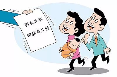 广东省人口与计划生育条例产假_广东省计划生育服务证