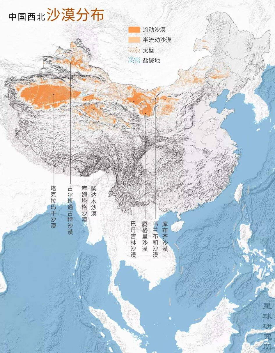 中国九大沙漠是哪几个,第五大沙漠即将消失,变成森林