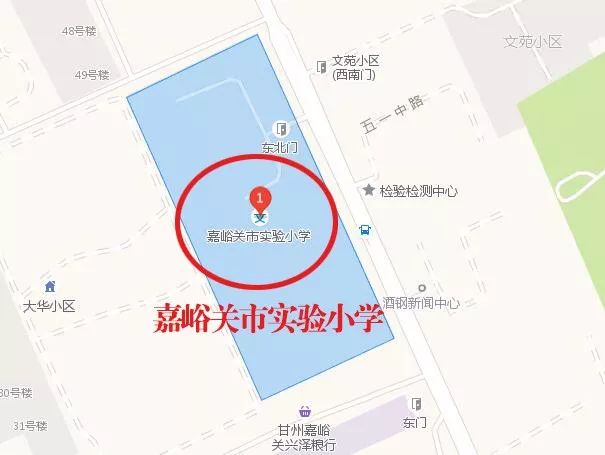 学校:嘉峪关市逸夫学校 区域:嘉峪关市胜利南路二幼路段 学校:嘉峪关