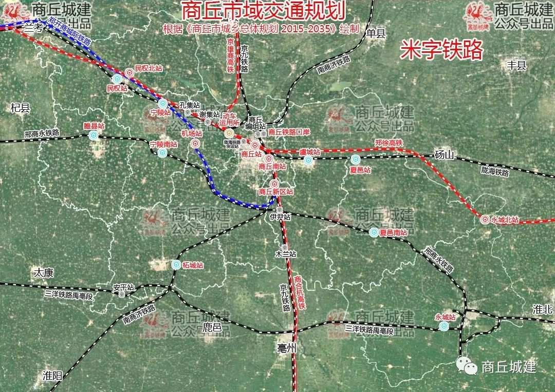 京九铁路,g105等交通设施构成; 商丘-鹿邑快速通道由s209等交通设施