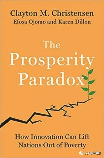 the prosperity paradox:how innovation can lift nations out of