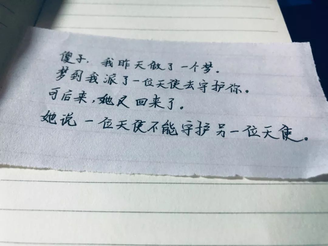 游子远行,见字如面