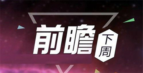 黄金解一套:3.3黄金走势,3.4黄金操作建议,黄金