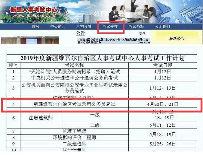 江苏户籍人口7500_江苏人口总人口预测图(3)