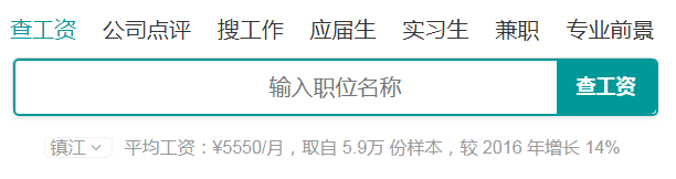 镇江新区GDP_江苏镇江19年实现GDP为4127.32亿元,全市下辖哪些区县市经济发达