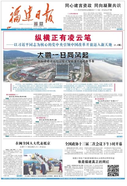 宁德gdp何时突破万亿_2019年福建各市GDP,福州 泉州GDP破9000亿,宁德增速第一