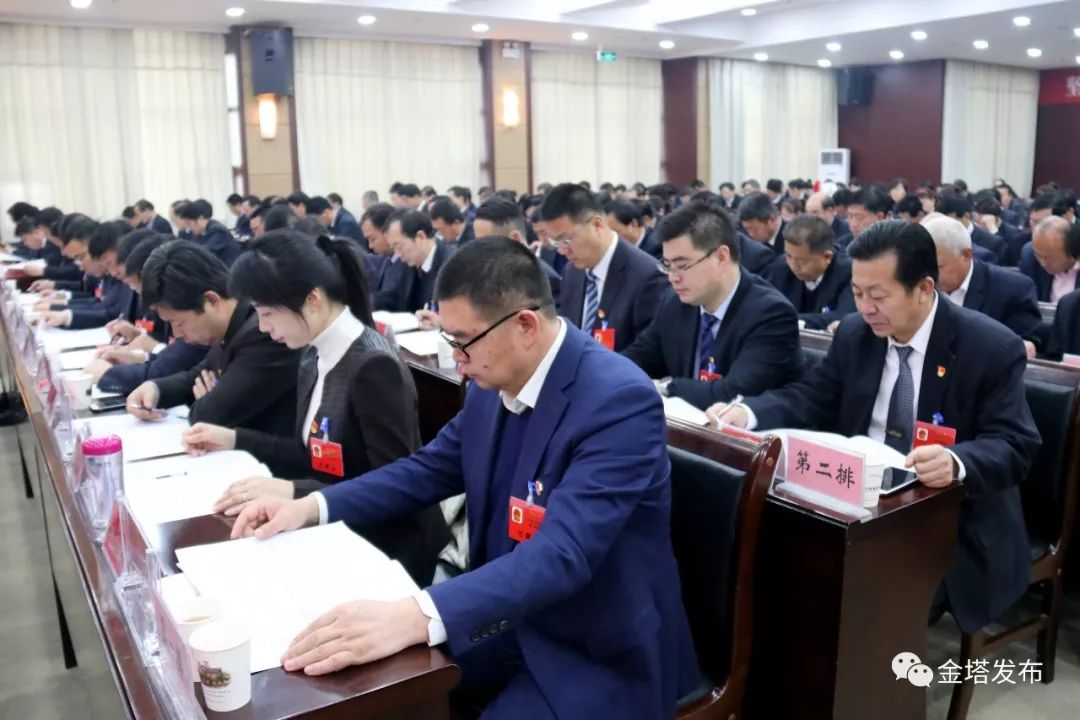 金塔县第十八届人民代表大会第三次会议隆重召开!