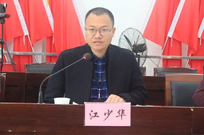 蒋堂镇党委书记江少华三是从创特色上抓落实.