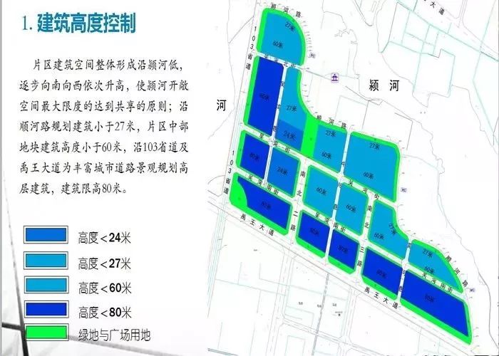 【土拍】禹州最新2宗地挂牌出让,其中吴湾片区这宗地引人瞩目_规划