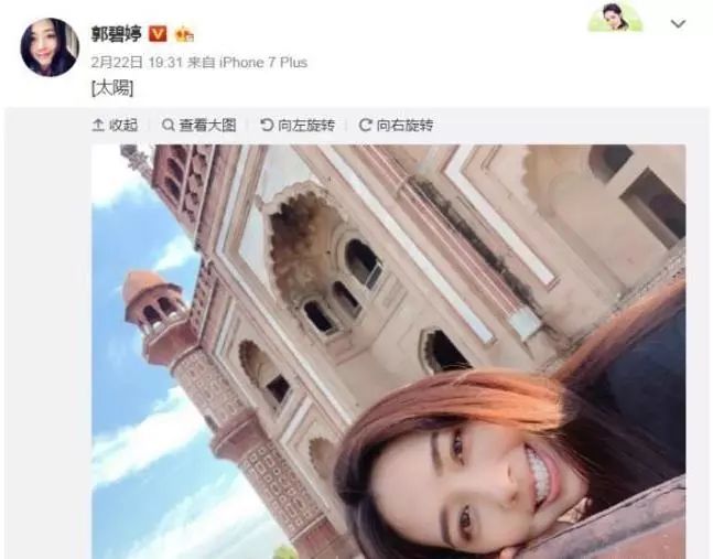 向太官宣郭碧婷为儿媳妇,还P上爱心!网友:果然