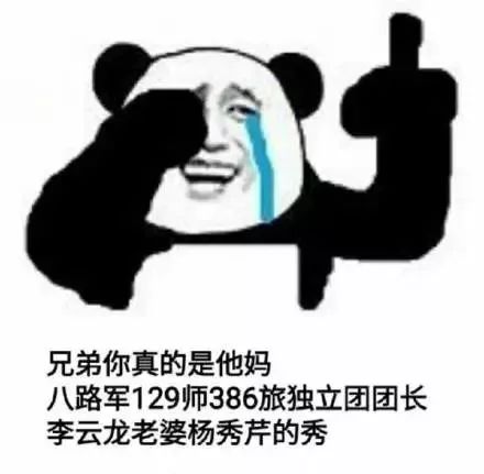 搞笑表情包:秀儿,我什么时候才能像你一样优秀