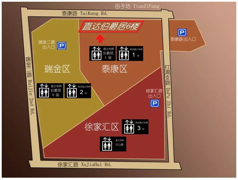 商场指引:商场泰康区   楼暗恋桃花源边上电梯直达   楼