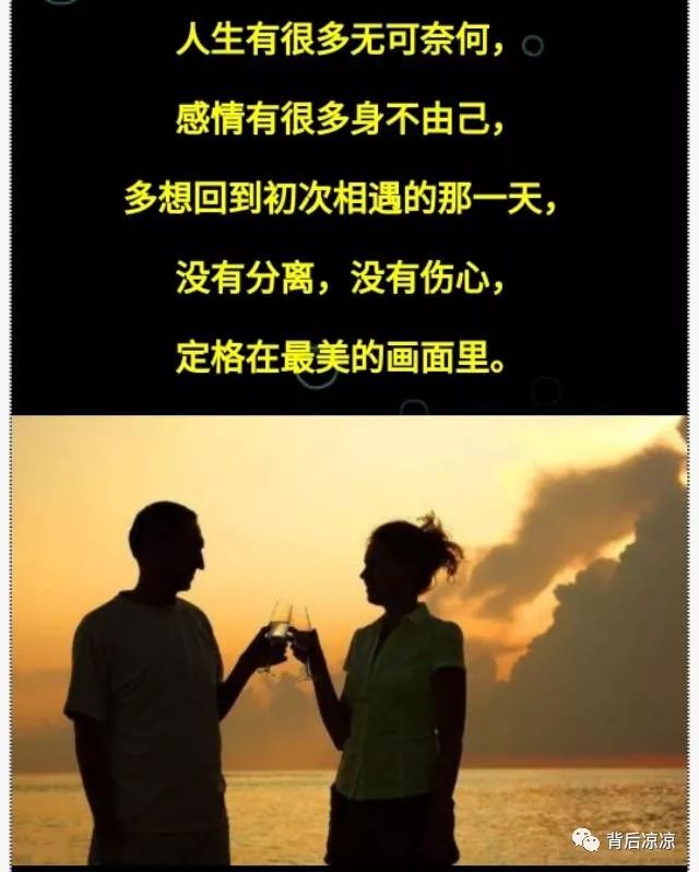 想着你,在你看不见的角落,诉说我的思念,愿此生你幸福,愿来世再拥抱!