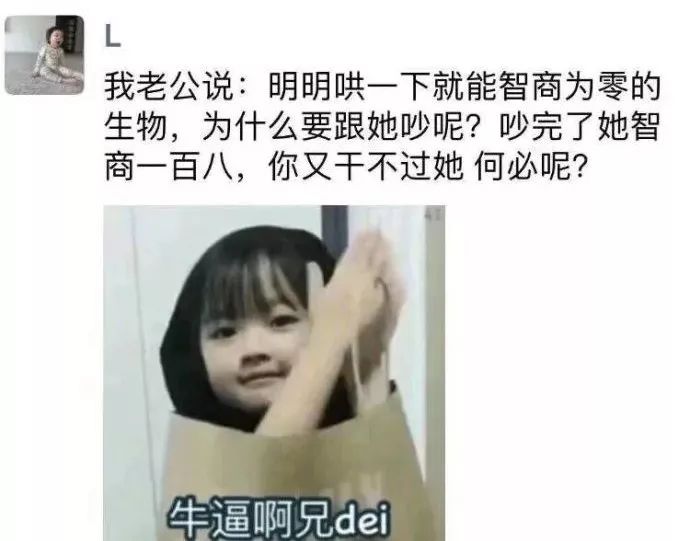 红绿灯:等会你看我眼色行事