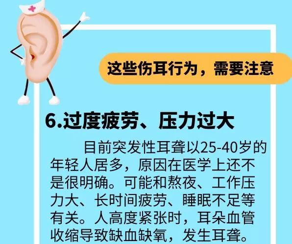 除了讲座,现场诊疗外,辖区志愿者还向居民发放了关于保护耳朵的宣传