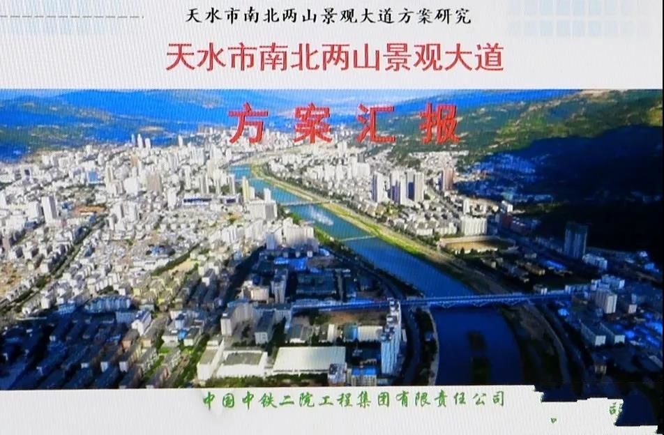 天水市区人口_争创全国文明城市我们在行动之综合执法篇