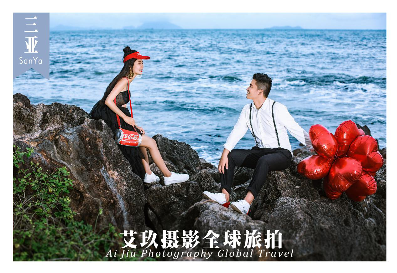 丽江三亚厦门杭州婚纱照，艾玖摄影教如何选择