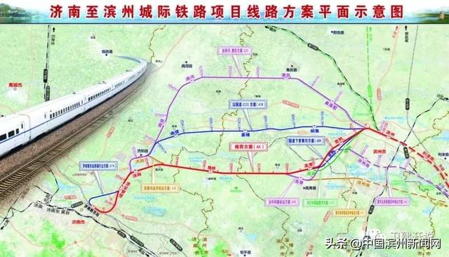 滨州成立专班,确保京沪二线、济滨高铁2020年