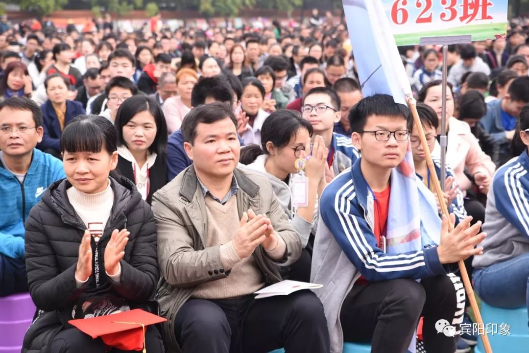 场面感人!宾阳中学2019届成人礼现场(附抖音视频 航拍)