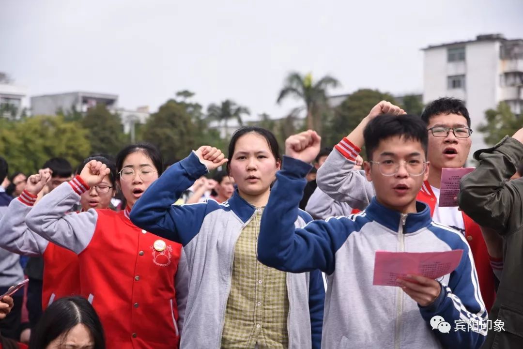 场面感人!宾阳中学2019届成人礼现场(附抖音视频 航拍)