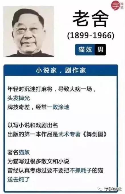 所以金庸的书里表哥的结局都不咋地,比如慕容复 十欧元里美:抱走鲁迅