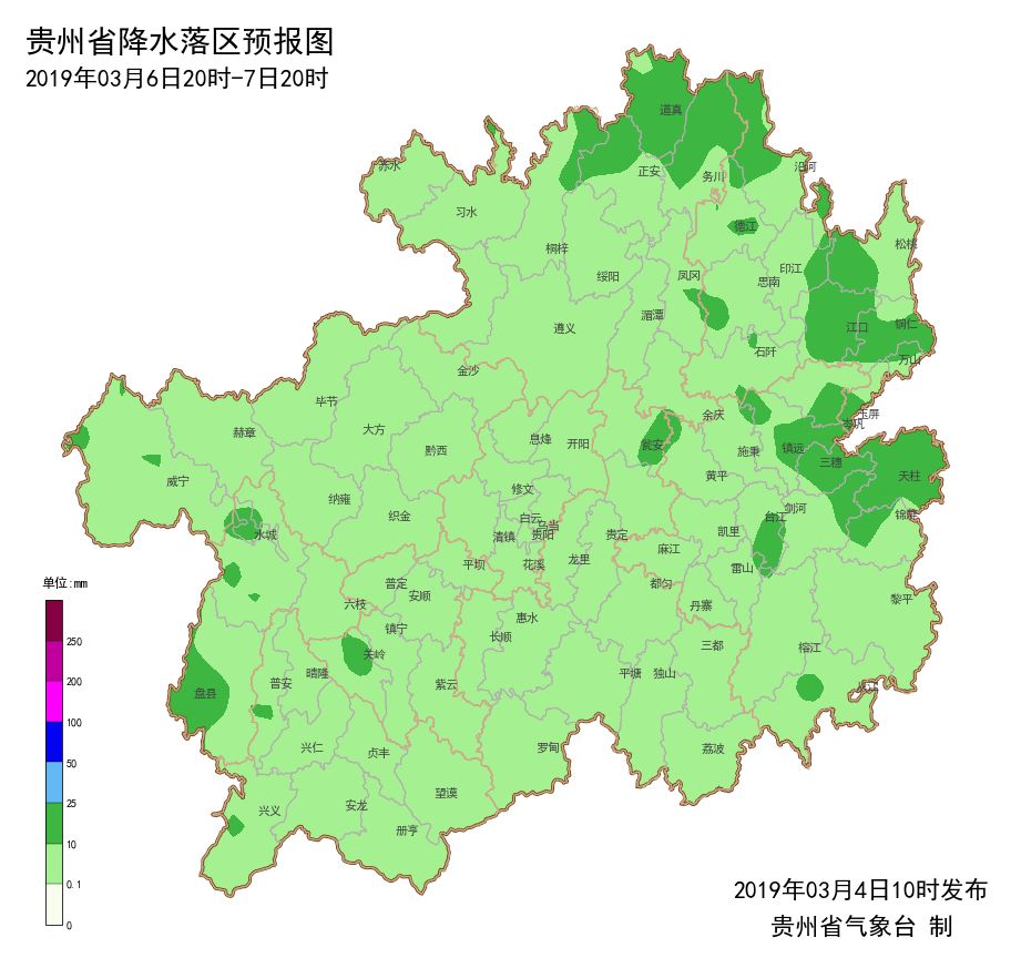 贵阳雷电冰雹又有预报!真的会来吗?彩虹刚刚现