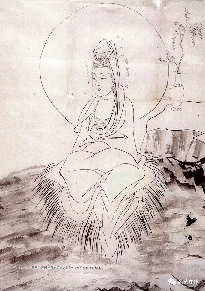 移居网师园时所作的《送子观音》粉本