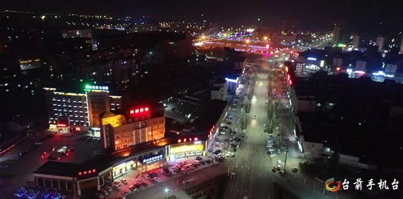 航拍台前县璀璨夜景快来看看有没有你家附近的街道