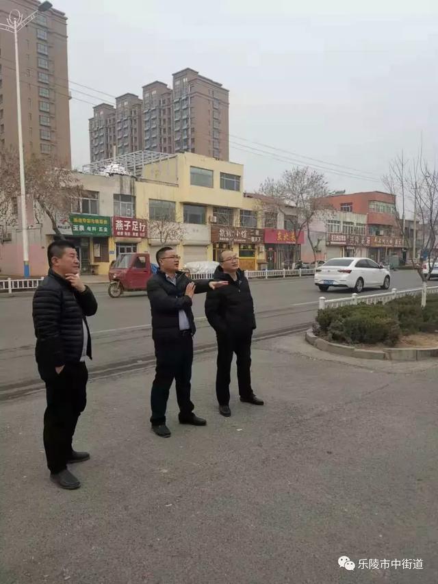 德州市乐陵市市中街道重点工作周报