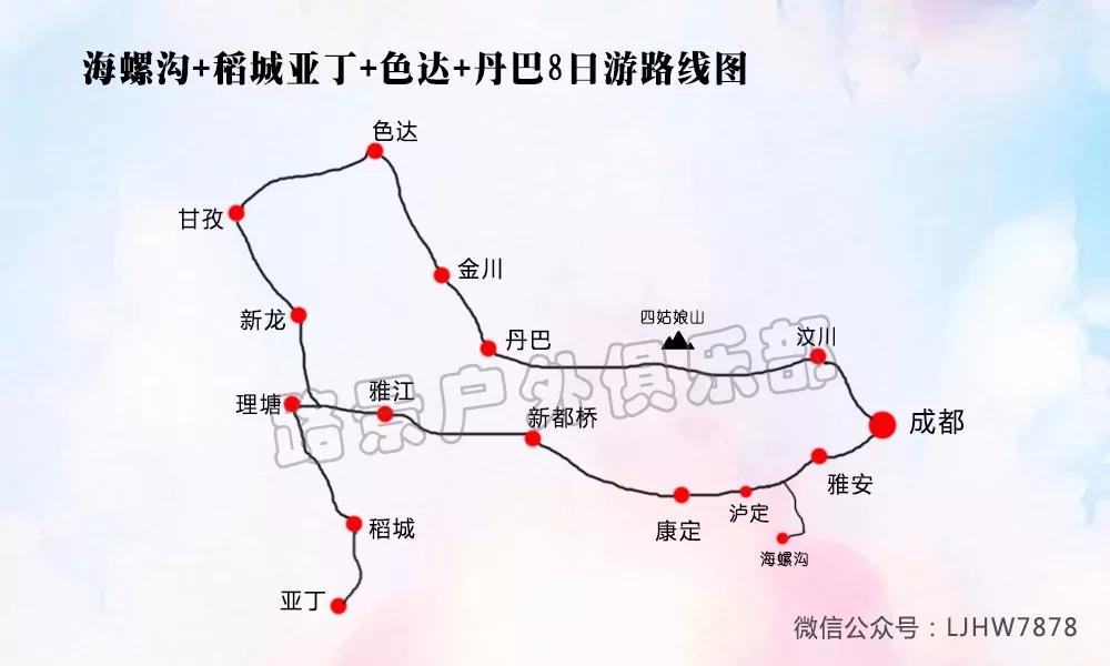 d2:海螺沟-康定-新都桥 d3:新都桥-理塘-稻城-日瓦 d4:亚丁一日游 d5