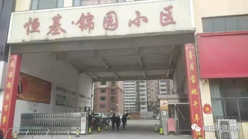 火灾隐患突出 唐河恒基锦园小区消防设施"五脏不全"