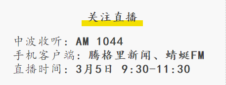 本期编辑:贾卓炎供稿记者:贾卓炎我怎么这么好看返回搜狐,查看更多