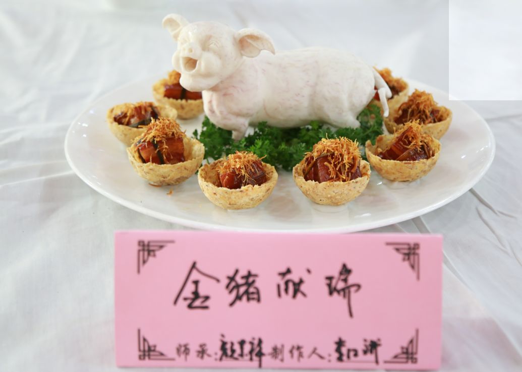 美食展来啦2019山东省鲁菜大师交流峰会举行300多位名厨荟聚福山大展