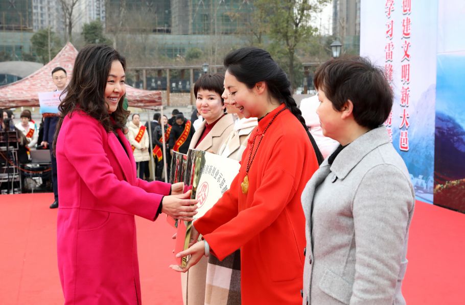 三八节活动丨大邑县妇联庆祝三八国际劳动妇女节109周年活动