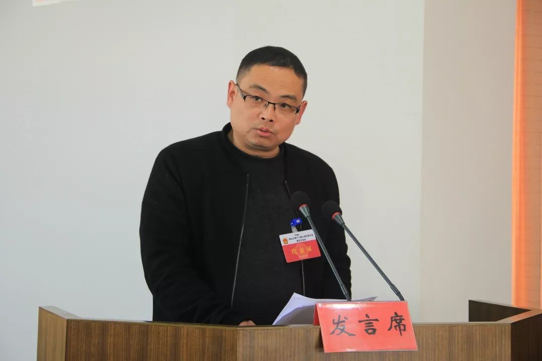 踏上新征程奋勇争先再创佳绩钟山乡第十八届人民代表