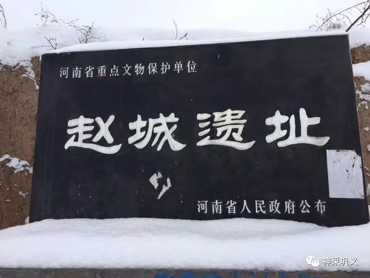 巩义市赵城村千亩果林种植竣工,美丽乡村雏形初现