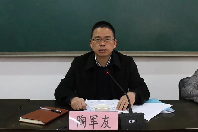 陶军友指出"开学第一课"上,陶军友就新时代年轻干部学习成长这个话题