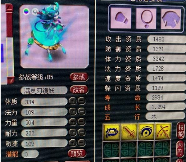 梦幻西游:钱塘江玩家15w项链卖成1w5!找回渺茫,将白亏14万r