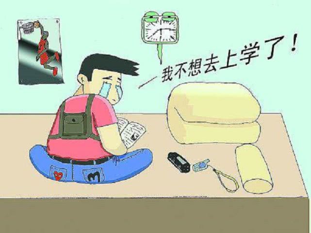 16岁孩子不想上学怎么办