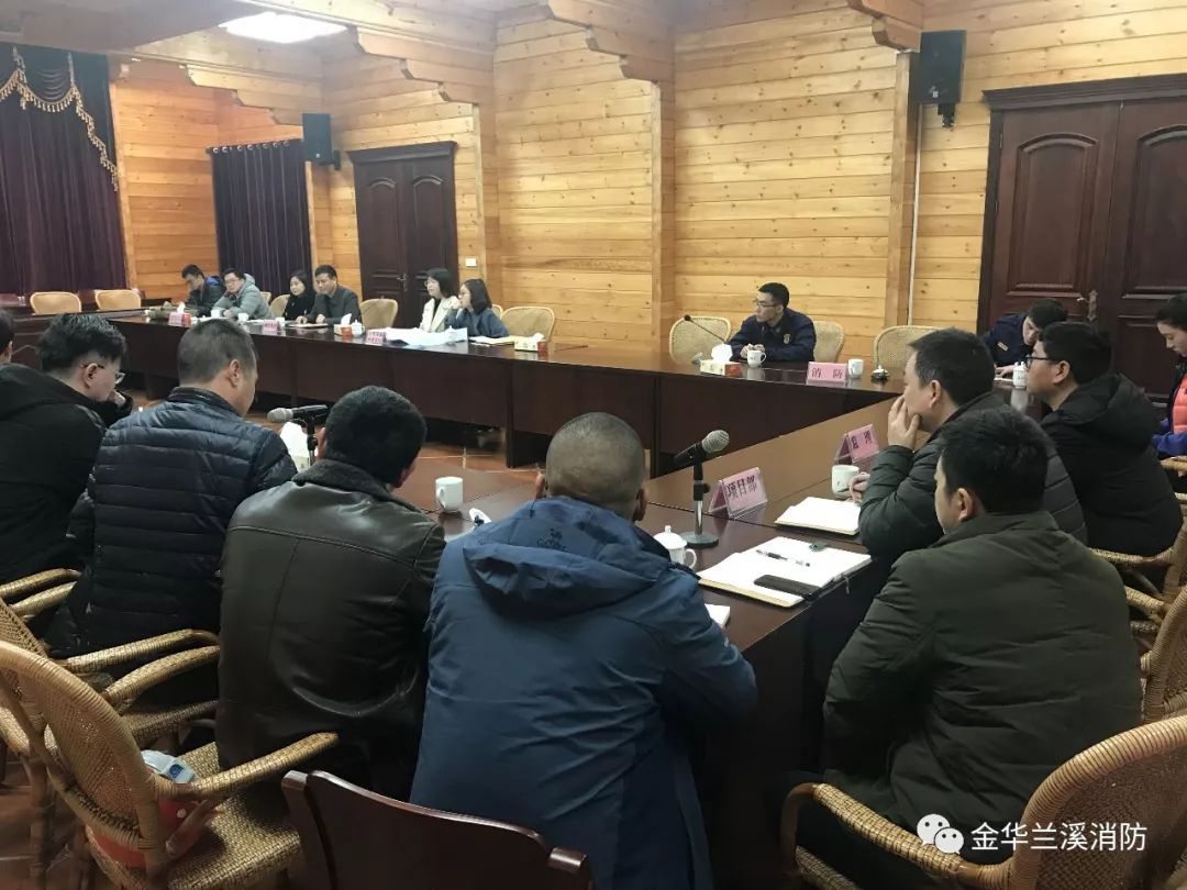 兰溪消防救援大队会同多部门深入越龙山国际旅游度假区开展现场办公