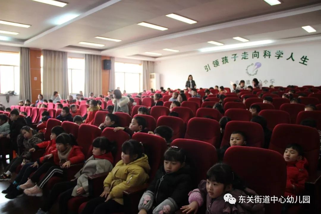 幼小衔接你我同行东关街道中心幼儿园大班参观小学活动小记