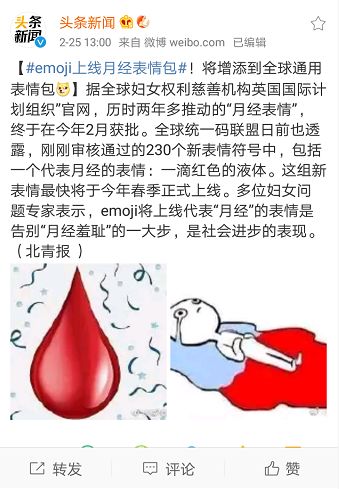 古代人月经怎么办