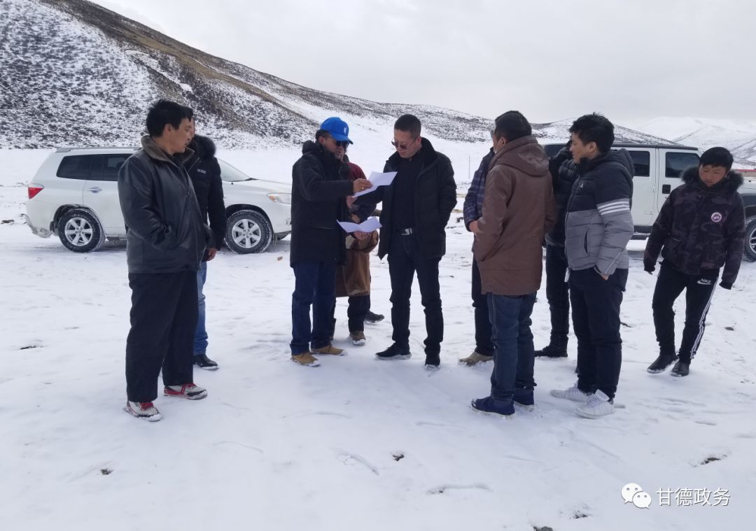 县政府常务副县长曹青山莅临下贡麻乡视察雪灾慰问受灾群众