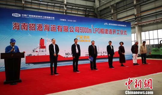中国新规范LPG船在广西钦州开工建设_中船