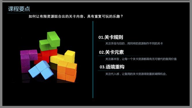 從讓玩家「復玩」開始，打破RPG同質化體驗 遊戲 第27張