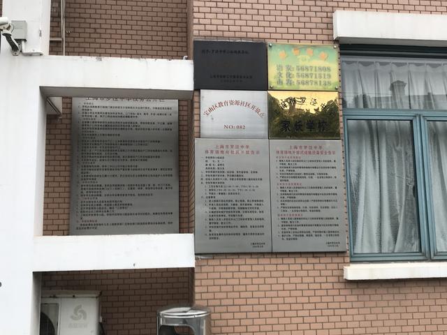 罗泾中学罗泾中学罗泾中学卫生院卫生院卫生院卫生院卫生院86路公交86